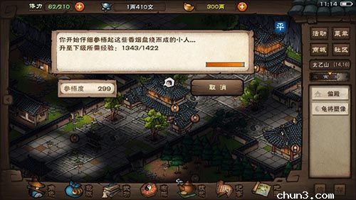 烟雨江湖少林元宝使用攻略_烟雨江湖少林元宝如何使用