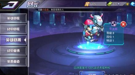 西游梦幻记重造系统如何玩_西游梦幻记重造系统详细说明