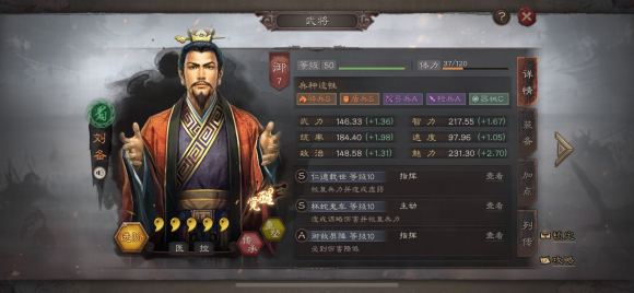 三国志战略版孙权吕蒙太史慈阵容如何搭_三国志战略版孙权吕蒙太史慈阵容搭配攻略