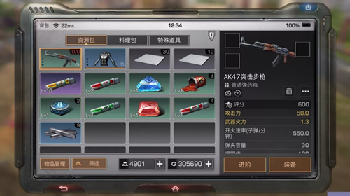 明日之后随身进阶技巧介绍_明日之后随身进阶如何玩
