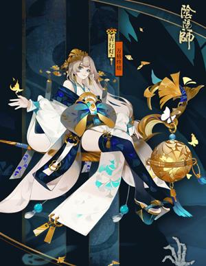 阴阳师青行灯万枯终结皮肤怎么获得_阴阳师青行灯万枯终结皮肤图文一览