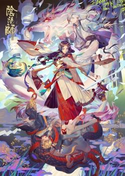 阴阳师风姿百物外观收集系统如何玩_阴阳师风姿百物外观收集系统玩法介绍