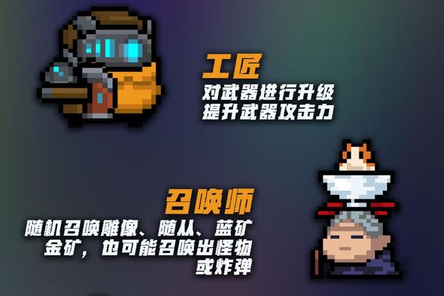 元气骑士守卫魔法石怎么玩_元气骑士守卫魔法石玩法攻略