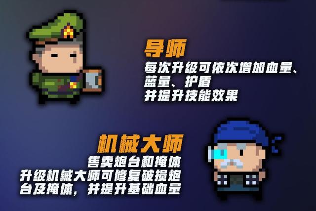 元气骑士守卫魔法石怎么玩_元气骑士守卫魔法石玩法攻略