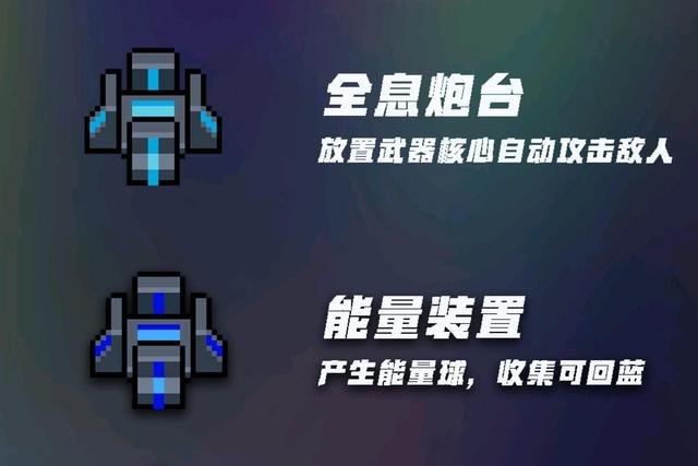 元气骑士守卫魔法石怎么玩_元气骑士守卫魔法石玩法攻略