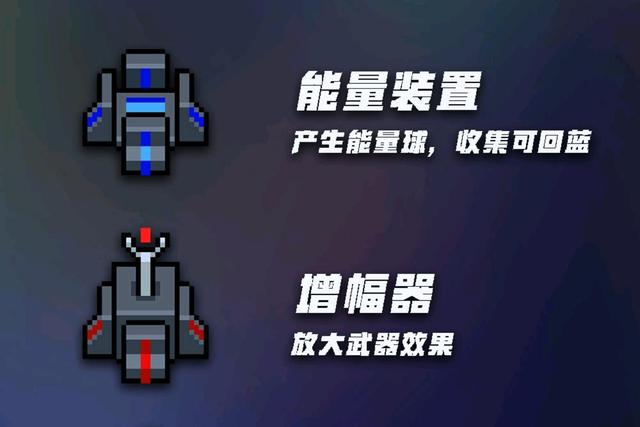 元气骑士守卫魔法石怎么玩_元气骑士守卫魔法石玩法攻略