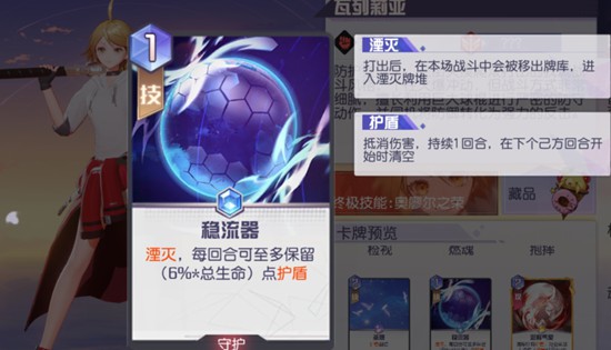 黑潮之上瓦列莉亚如何_黑潮之上瓦列莉亚属性区分攻略