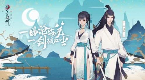 新笑傲江湖手游如何拜师_新笑傲江湖手游拜师方法有哪一些
