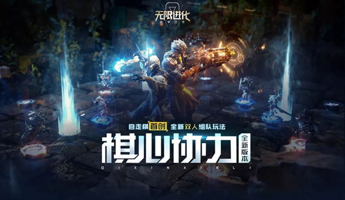 战争艺术赤潮双子模式玩法攻略_战争艺术赤潮双子模式如何玩