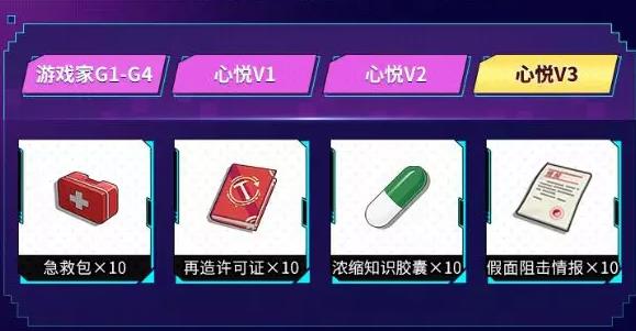 一人之下手游预约礼包在哪领_一人之下手游预约礼包领取地址