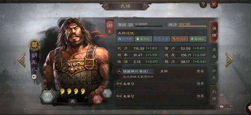三国志战略版爆头队如何搭配_三国志战略版爆头队搭配攻略