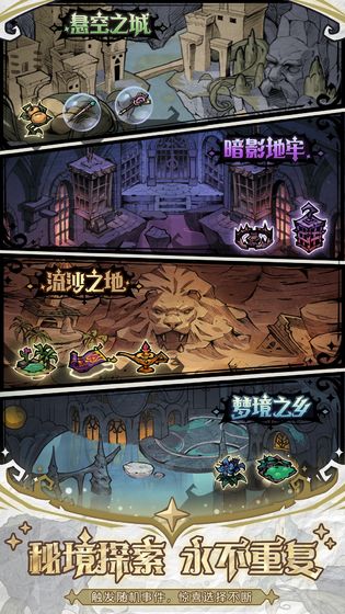 才不是童话魔塔如何打_才不是童话魔塔打法技巧攻略