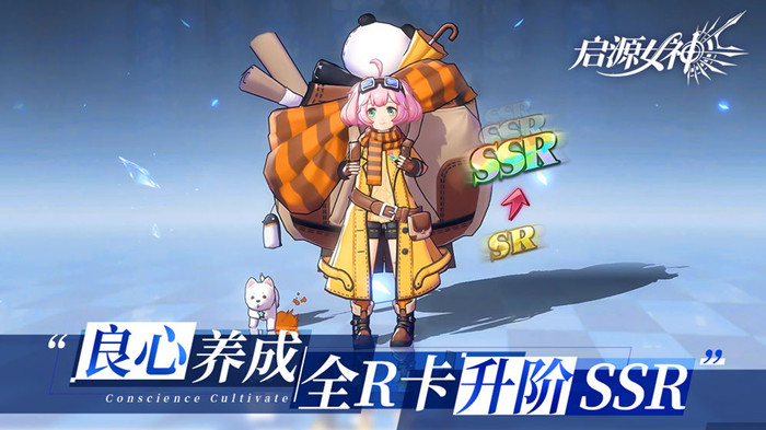 启源女神器灵石如何速刷_启源女神器灵石速刷攻略