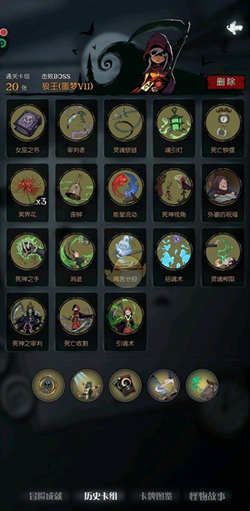 月圆之夜契约师噩梦7攻略_月圆之夜契约师噩梦7如何过