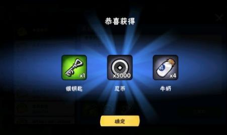 忍者必须死3手游2020年1月6日兑换码在什么地方领_2020年1月6日忍者必须死3兑换码领取地址