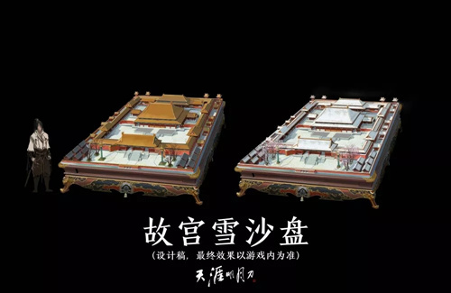 天涯明月刀手游全新故宫联动家具什么样_天涯明月刀手游全新故宫联动家具图文展示