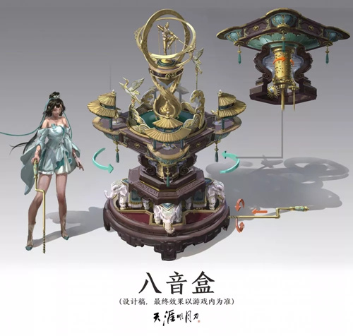 天涯明月刀手游全新故宫联动家具什么样_天涯明月刀手游全新故宫联动家具图文展示