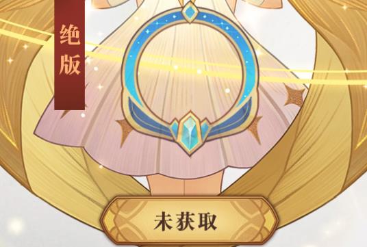 剑与远征小冰冰传奇回归礼包在什么地方领_剑与远征小冰冰传奇回归礼包领取地址