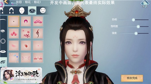 浮生为卿歌世家排名如何提高_浮生为卿歌世家排名提升方式攻略