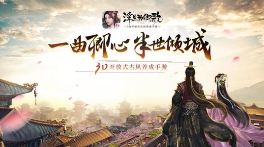 浮生为卿歌如何对画册点赞_浮生为卿歌画册点赞方式技巧攻略