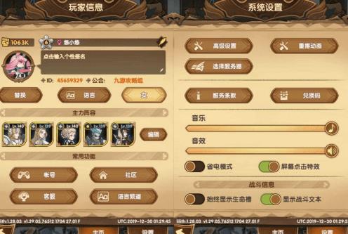 剑与远征钻石兑换码在什么地方领_剑与远征钻石兑换码领取地址