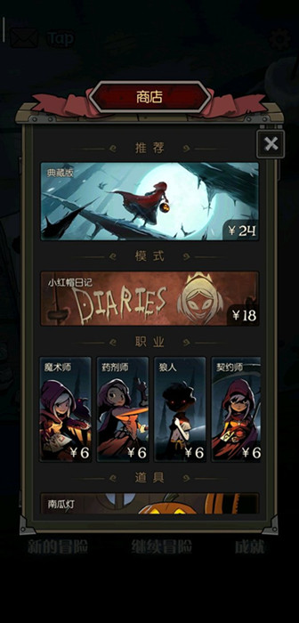 月圆之夜契约师什么时候更新_月圆之夜契约师更新时间详细说明