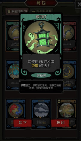 月圆之夜契约师技能攻略_月圆之夜契约师技能效果如何