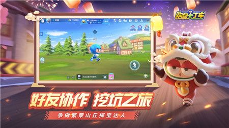 跑跑卡丁车手游小屋探宝活动宝藏在什么地方_跑跑卡丁车手游小屋探宝活动宝藏点位置图文列表