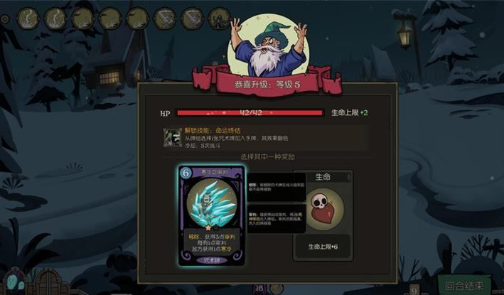 月圆之夜灵魂的契约DLC图文攻略_月圆之夜灵魂的契约DLC如何过