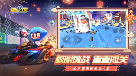 跑跑卡丁车手游春节活动大全_跑跑卡丁车手游春节活动内容奖励