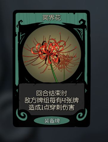 月圆之夜契约师恐惧流如何玩_月圆之夜契约师恐惧流玩法攻略