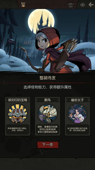月圆之夜契约师汲取吸血流厉害吗_月圆之夜契约师汲取吸血流如何