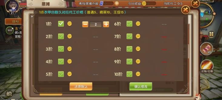 代号UL装备如何打造_代号UL装备打造方式技巧攻略
