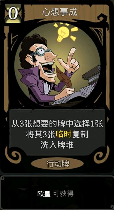 月圆之夜契约师审判流厉害吗_月圆之夜契约师审判流如何