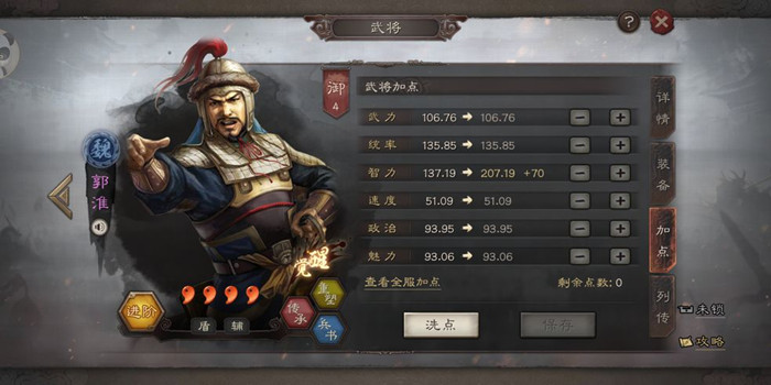 三国志战略版战法冲突都有哪一些_三国志战略版战法冲突是什么