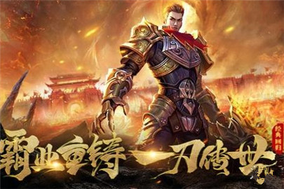一刀传世2020年1月3日更新公告_一刀传世2020年1月3日更新了什么