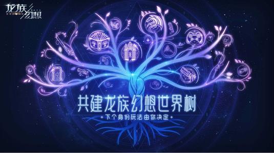 龙族幻想腊月欢任务攻略_龙族幻想腊月欢任务怎么完成