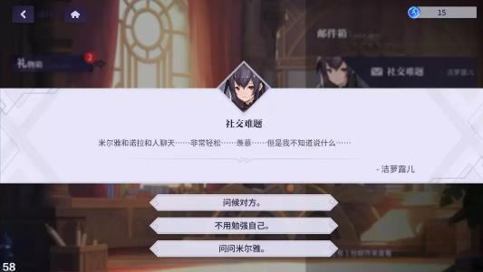 十二神兵器伊贝罗学院玩法攻略_十二神兵器伊贝罗学院怎么玩