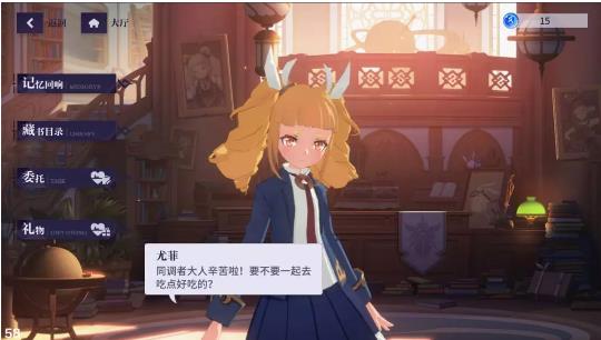 十二神兵器伊贝罗学院玩法攻略_十二神兵器伊贝罗学院怎么玩