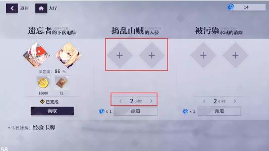 十二神兵器伊贝罗学院玩法攻略_十二神兵器伊贝罗学院怎么玩