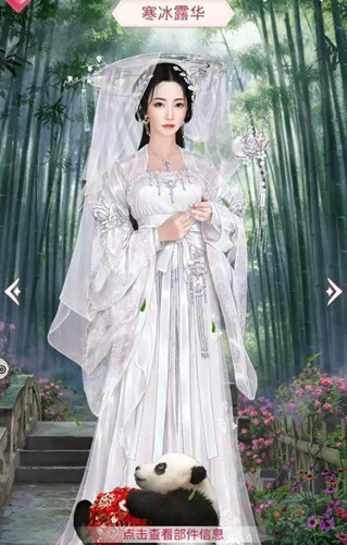 宫廷秘传寒冰露华套装怎么得_宫廷秘传寒冰露华套装获取攻略