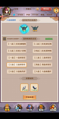 벻ʲôͨؽ_벻ͨؽܽб