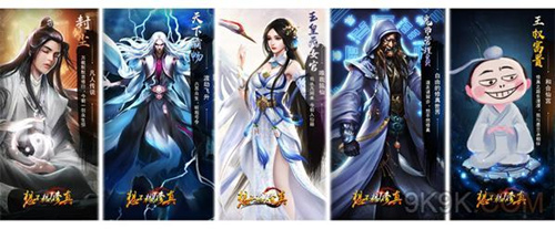 想不想修真道圣宗仙界遗址挑战怎么玩_想不想修真道圣宗仙界遗址挑战攻略