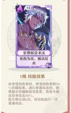 狐妖小红娘1月2日更新公告_狐妖小红娘1月2日更新了什么