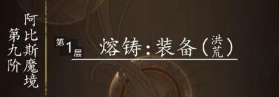 拉结尔1月2日更新公告_拉结尔1月2日更新了什么