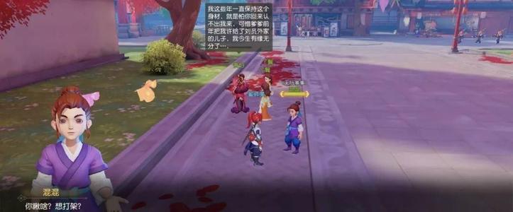 梦幻西游三维版神兽怎么获得_梦幻西游三维版神兽获取途径攻略