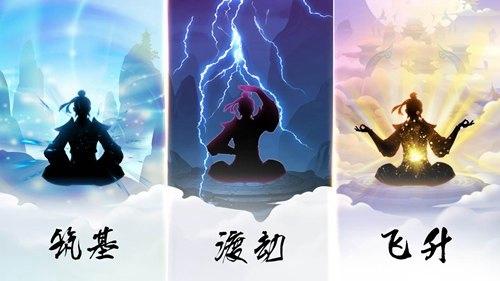 玄元剑仙人间界最新攻略大全_玄元剑仙人间界最新内容怎么样