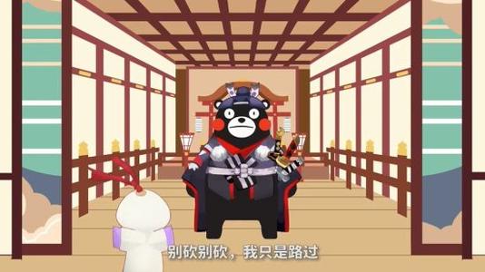 阴阳师熊本熊属性评测_阴阳师熊本熊头像框怎么样