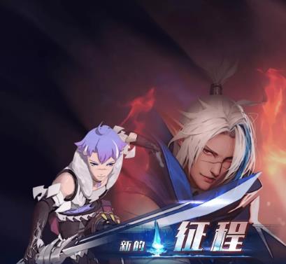 斩兽之刃12月31日版本更新公告_斩兽之刃12月31日版本更新了什么