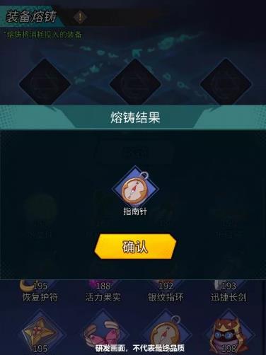斩兽之刃12月31日版本更新公告_斩兽之刃12月31日版本更新了什么